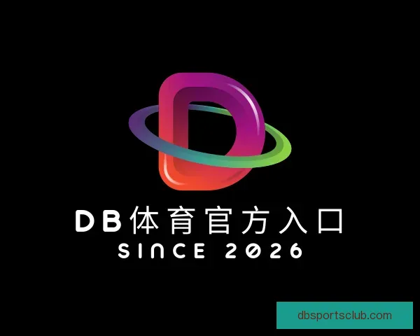 关于DB体育官方入口